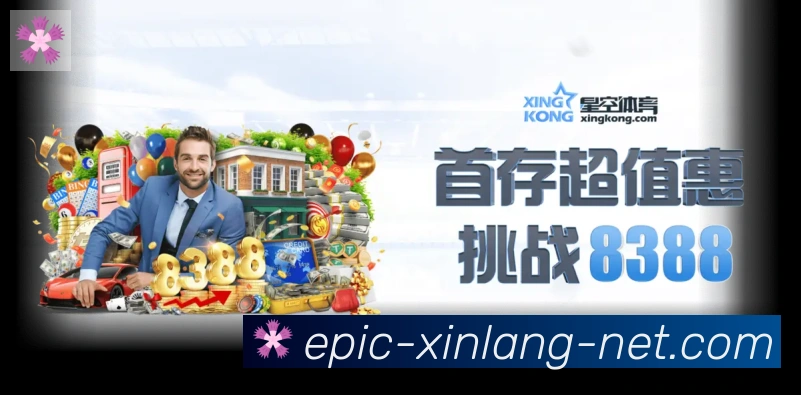 高清赛事解说